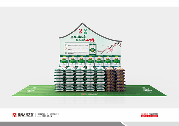 常德市德天廣告有限公司,品牌設計,活動策劃,影視攝制,廣告設備租賃,媒體廣告推廣,