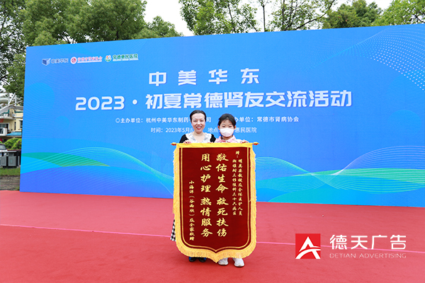 常德市德天廣告有限公司,品牌設計,活動策劃,影視攝制,廣告設備租賃,媒體廣告推廣,