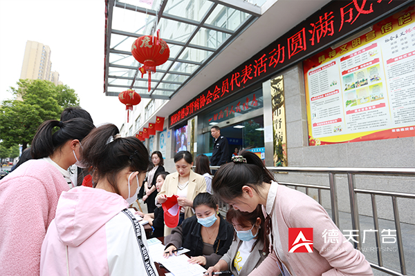 常德市德天廣告有限公司,品牌設計,活動策劃,影視攝制,廣告設備租賃,媒體廣告推廣,