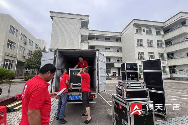 常德市德天廣告有限公司,品牌設(shè)計(jì),活動策劃,影視攝制,廣告設(shè)備租賃,媒體廣告推廣,