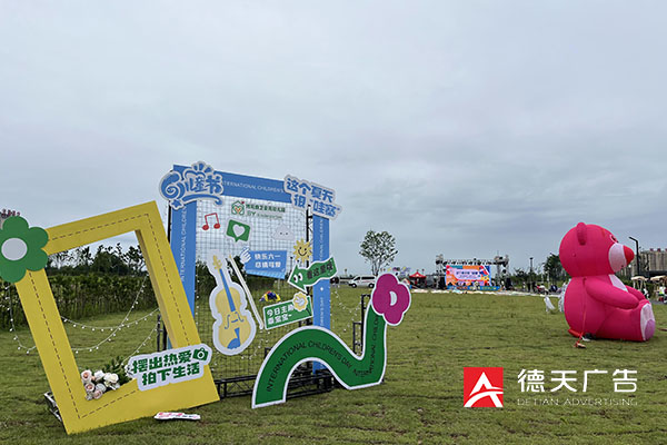 常德市德天廣告有限公司,品牌設(shè)計(jì),活動(dòng)策劃,影視攝制,廣告設(shè)備租賃,媒體廣告推廣,