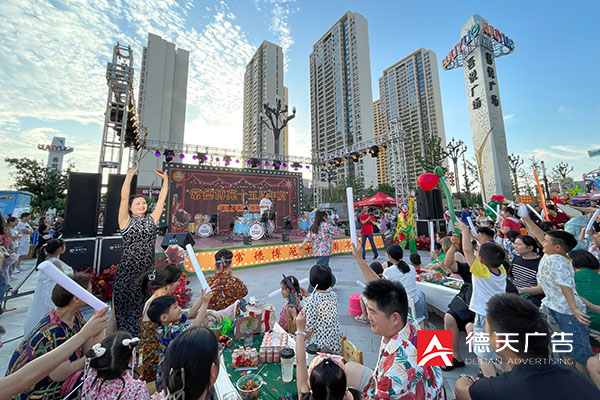 常德市德天廣告有限公司,品牌設(shè)計(jì),活動策劃,影視攝制,廣告設(shè)備租賃,媒體廣告推廣,