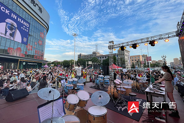 常德市德天廣告有限公司,品牌設(shè)計(jì),活動策劃,影視攝制,廣告設(shè)備租賃,媒體廣告推廣,