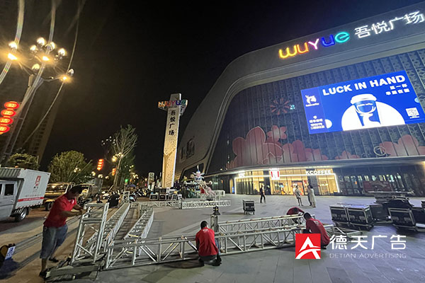 常德市德天廣告有限公司,品牌設(shè)計(jì),活動策劃,影視攝制,廣告設(shè)備租賃,媒體廣告推廣,