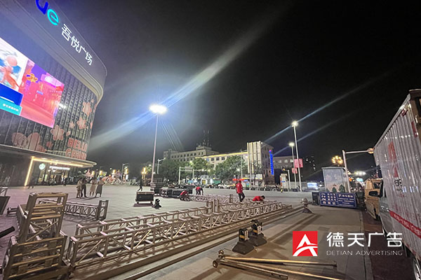 常德市德天廣告有限公司,品牌設(shè)計(jì),活動策劃,影視攝制,廣告設(shè)備租賃,媒體廣告推廣,