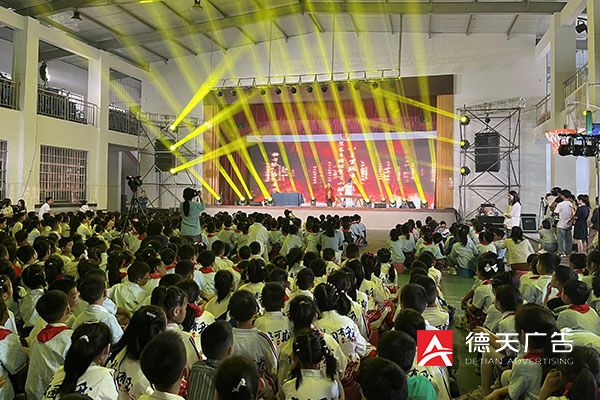 常德市德天廣告有限公司,品牌設計,活動策劃,影視攝制,廣告設備租賃,媒體廣告推廣,