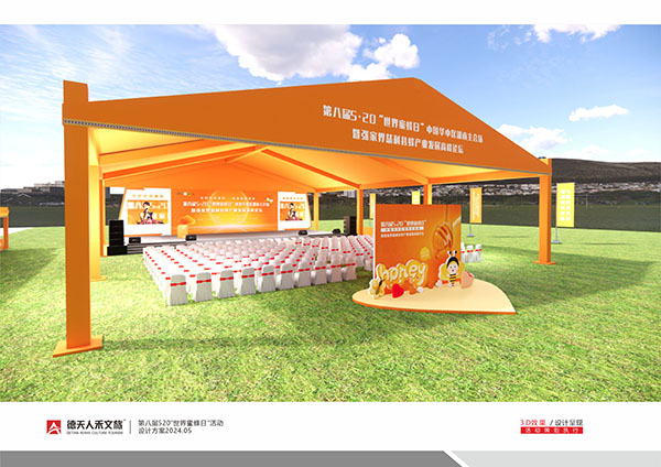 常德市德天廣告有限公司,品牌設(shè)計(jì),活動(dòng)策劃,影視攝制,廣告設(shè)備租賃,媒體廣告推廣,