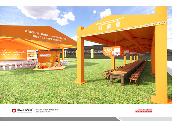 常德市德天廣告有限公司,品牌設(shè)計(jì),活動(dòng)策劃,影視攝制,廣告設(shè)備租賃,媒體廣告推廣,