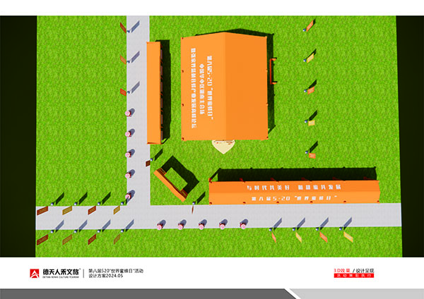 常德市德天廣告有限公司,品牌設(shè)計(jì),活動(dòng)策劃,影視攝制,廣告設(shè)備租賃,媒體廣告推廣,