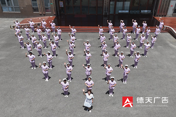 常德市德天廣告有限公司,品牌設(shè)計,活動策劃,影視攝制,廣告設(shè)備租賃,媒體廣告推廣,