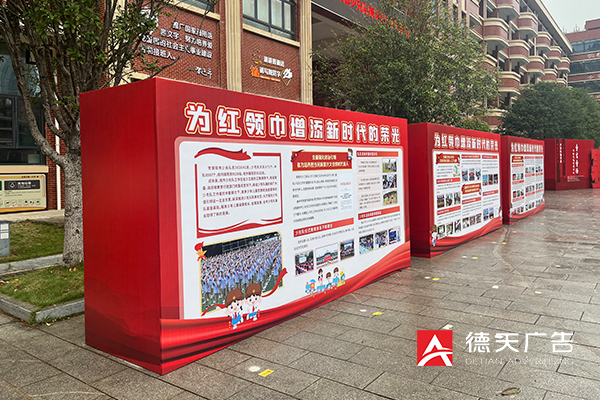 常德市德天廣告有限公司,品牌設(shè)計(jì),活動策劃,影視攝制,廣告設(shè)備租賃,媒體廣告推廣,