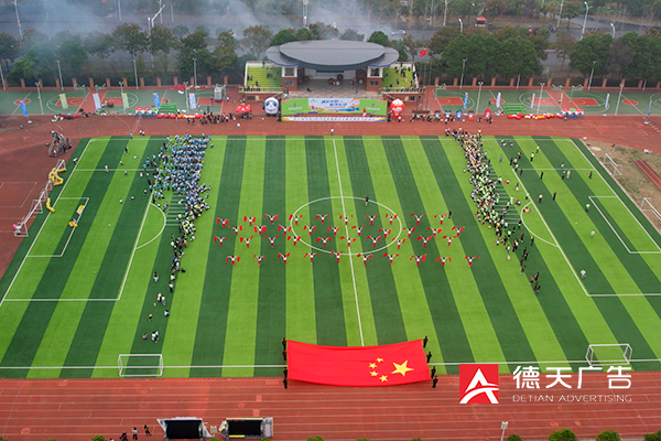 常德市德天廣告有限公司,品牌設(shè)計(jì),活動(dòng)策劃,影視攝制,廣告設(shè)備租賃,媒體廣告推廣,