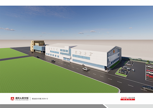 常德市德天廣告有限公司,品牌設計,活動策劃,影視攝制,廣告設備租賃,媒體廣告推廣,