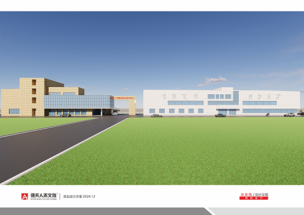 常德市德天廣告有限公司,品牌設計,活動策劃,影視攝制,廣告設備租賃,媒體廣告推廣,