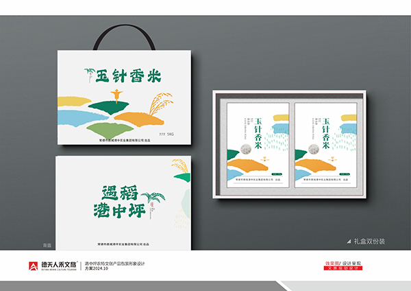 常德市德天廣告有限公司,品牌設(shè)計(jì),活動(dòng)策劃,影視攝制,廣告設(shè)備租賃,媒體廣告推廣,