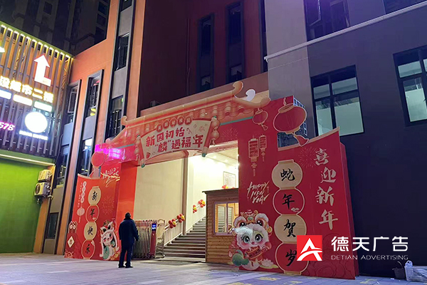 常德市德天廣告有限公司,品牌設(shè)計,活動策劃,影視攝制,廣告設(shè)備租賃,媒體廣告推廣,