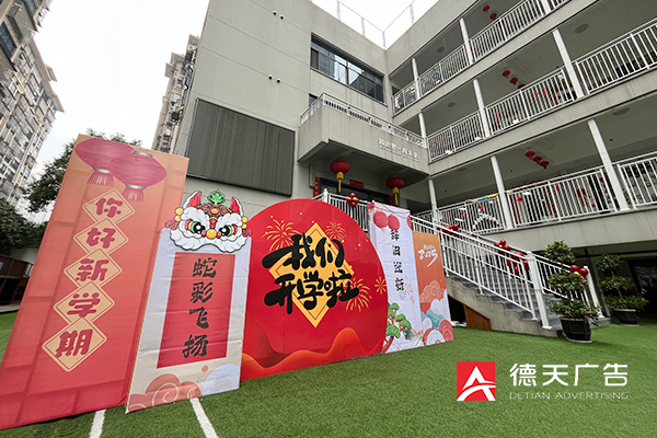 常德市德天廣告有限公司,品牌設(shè)計,活動策劃,影視攝制,廣告設(shè)備租賃,媒體廣告推廣,