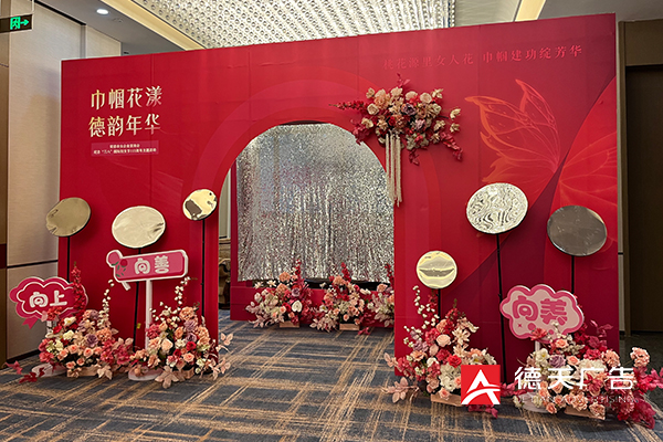 常德市德天廣告有限公司,品牌設計,活動策劃,影視攝制,廣告設備租賃,媒體廣告推廣,