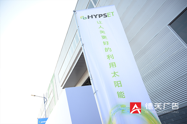 常德市德天廣告有限公司,品牌設(shè)計(jì),活動(dòng)策劃,影視攝制,廣告設(shè)備租賃,媒體廣告推廣,