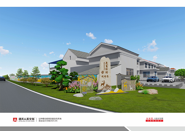 常德市德天廣告有限公司,品牌設(shè)計(jì),活動(dòng)策劃,影視攝制,廣告設(shè)備租賃,媒體廣告推廣,