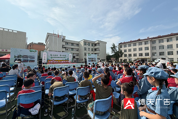 常德市德天廣告有限公司,品牌設(shè)計(jì),活動策劃,影視攝制,廣告設(shè)備租賃,媒體廣告推廣,