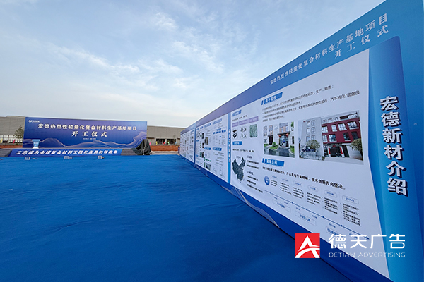 常德市德天廣告有限公司,品牌設計,活動策劃,影視攝制,廣告設備租賃,媒體廣告推廣,