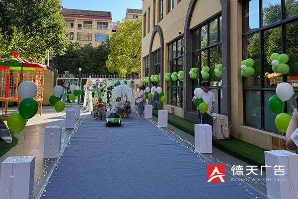 常德市德天廣告有限公司,品牌設(shè)計(jì),活動(dòng)策劃,影視攝制,廣告設(shè)備租賃,媒體廣告推廣,