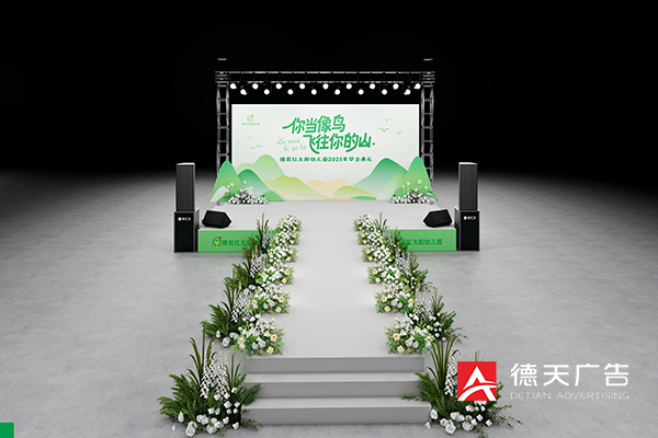 常德市德天廣告有限公司,品牌設(shè)計(jì),活動(dòng)策劃,影視攝制,廣告設(shè)備租賃,媒體廣告推廣,