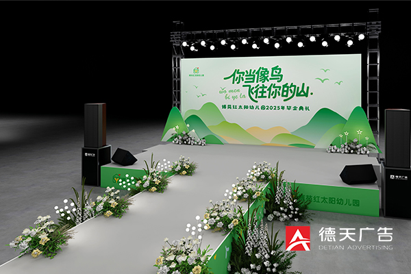 常德市德天廣告有限公司,品牌設(shè)計(jì),活動(dòng)策劃,影視攝制,廣告設(shè)備租賃,媒體廣告推廣,