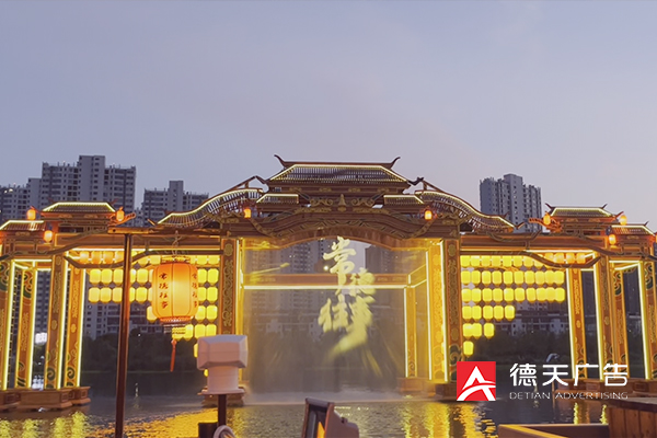 常德市德天廣告有限公司,品牌設(shè)計(jì),活動策劃,影視攝制,廣告設(shè)備租賃,媒體廣告推廣,