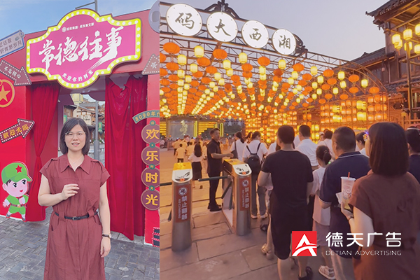 常德市德天廣告有限公司,品牌設(shè)計(jì),活動策劃,影視攝制,廣告設(shè)備租賃,媒體廣告推廣,