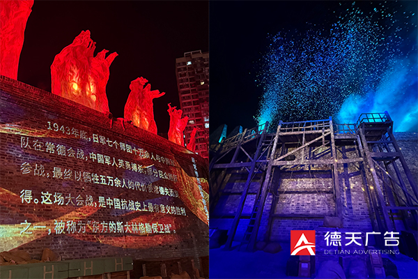 常德市德天廣告有限公司,品牌設(shè)計(jì),活動策劃,影視攝制,廣告設(shè)備租賃,媒體廣告推廣,