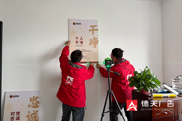 常德市德天廣告有限公司,品牌設計,活動策劃,影視攝制,廣告設備租賃,媒體廣告推廣,