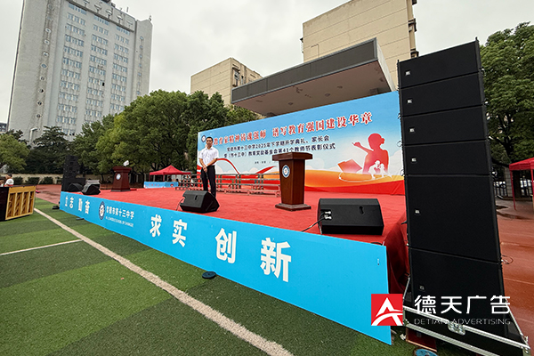 常德市德天廣告有限公司,品牌設(shè)計(jì),活動(dòng)策劃,影視攝制,廣告設(shè)備租賃,媒體廣告推廣,