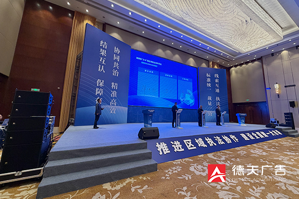 常德市德天廣告有限公司,品牌設(shè)計,活動策劃,影視攝制,廣告設(shè)備租賃,媒體廣告推廣,