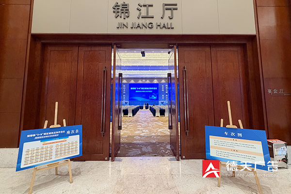 常德市德天廣告有限公司,品牌設(shè)計,活動策劃,影視攝制,廣告設(shè)備租賃,媒體廣告推廣,