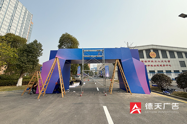 常德市德天廣告有限公司,品牌設(shè)計,活動策劃,影視攝制,廣告設(shè)備租賃,媒體廣告推廣,