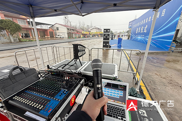 常德市德天廣告有限公司,品牌設(shè)計(jì),活動(dòng)策劃,影視攝制,廣告設(shè)備租賃,媒體廣告推廣,